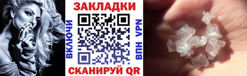 Продажа наркотиков Зуевка МАРИХУАНА  APVP  Псилоцибиновые грибы  КОКАИН  Метадон  Гашиш 