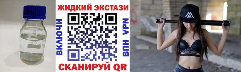 Бутират бутик  Зуевка 
