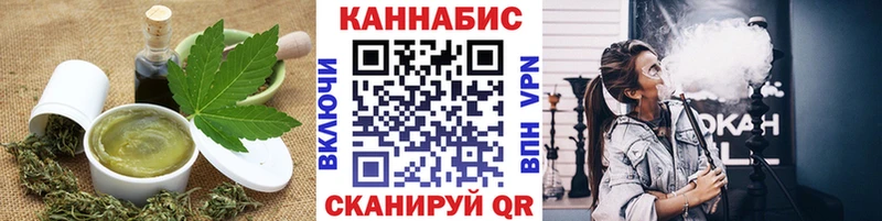 купить  цена  blacksprut ссылки  Cannafood марихуана  Зуевка 