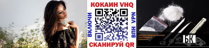 КОКАИН Боливия  закладка  Зуевка 