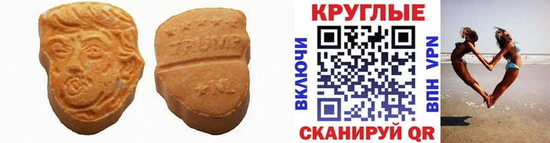 как найти наркотики  Зуевка  МЕГА маркетплейс  Ecstasy Philipp Plein 