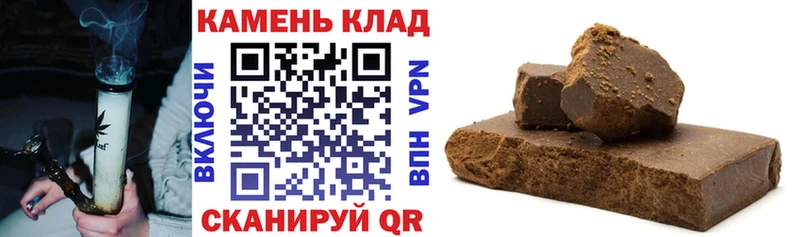 Гашиш индика сатива  купить закладку  ОМГ ОМГ зеркало  Зуевка 