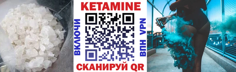 Кетамин VHQ  KRAKEN вход  Зуевка  купить наркоту 
