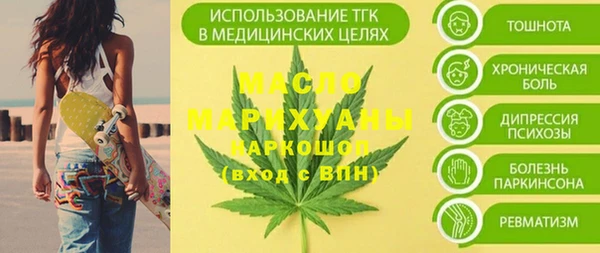 ALPHA-PVP Мегион