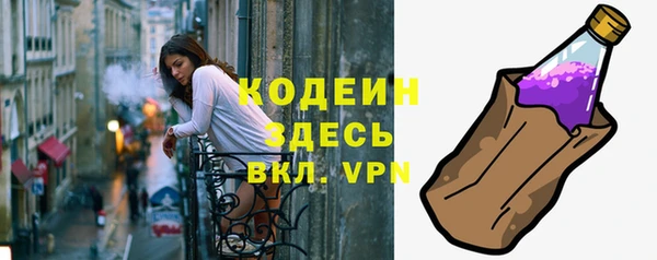 ALPHA-PVP Мегион