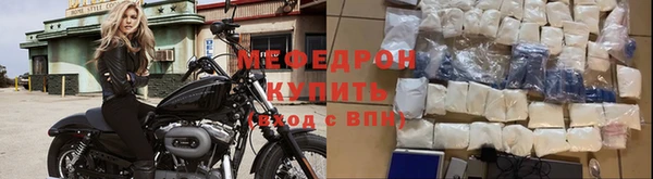 a pvp Медногорск
