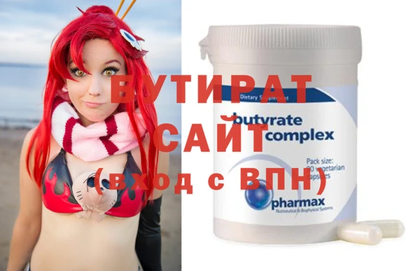 a pvp Медногорск