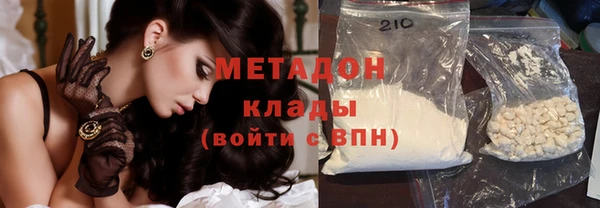 кокаин перу Рославль