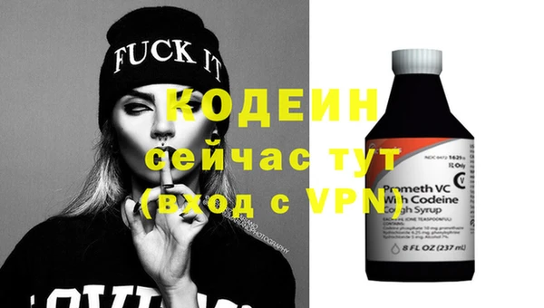 ALPHA-PVP Мегион
