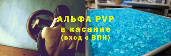 дурь Медвежьегорск