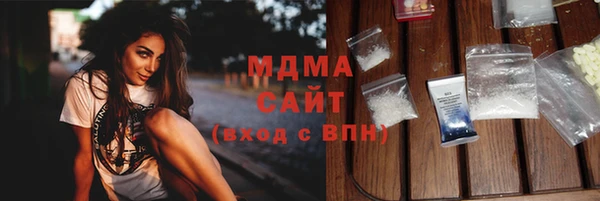 дурь Медвежьегорск