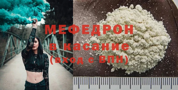 ALPHA-PVP Мегион