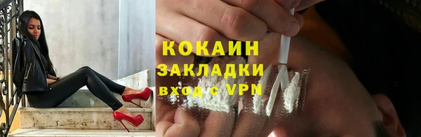 дурь Медвежьегорск