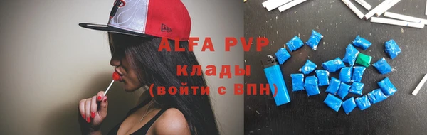 дурь Медвежьегорск
