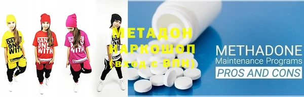 ALPHA-PVP Мегион