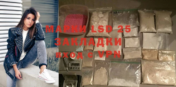 дурь Медвежьегорск