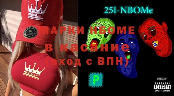 амфетамин Бежецк