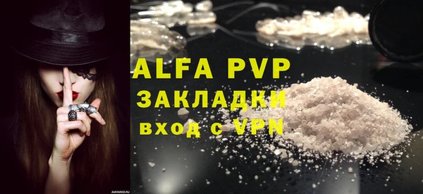 дурь Медвежьегорск
