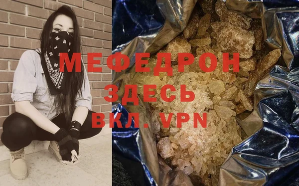 ALPHA PVP Володарск