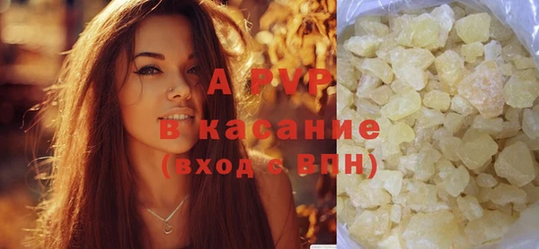 a pvp Медногорск