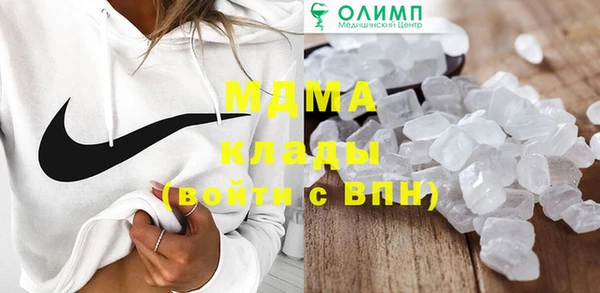 дурь Медвежьегорск