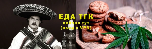 первитин Белая Калитва