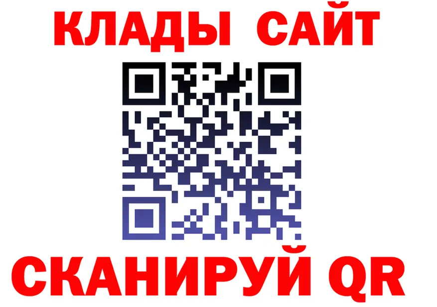 АМФ Розовый ССЫЛКА shop mega Зуевка