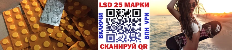 Лсд 25 экстази ecstasy  Зуевка 
