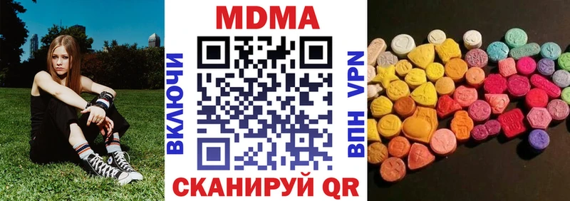 где купить наркоту  кракен как войти  МДМА crystal  Зуевка 