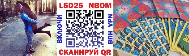 Марки N-bome 1,8мг  наркотики  Зуевка 